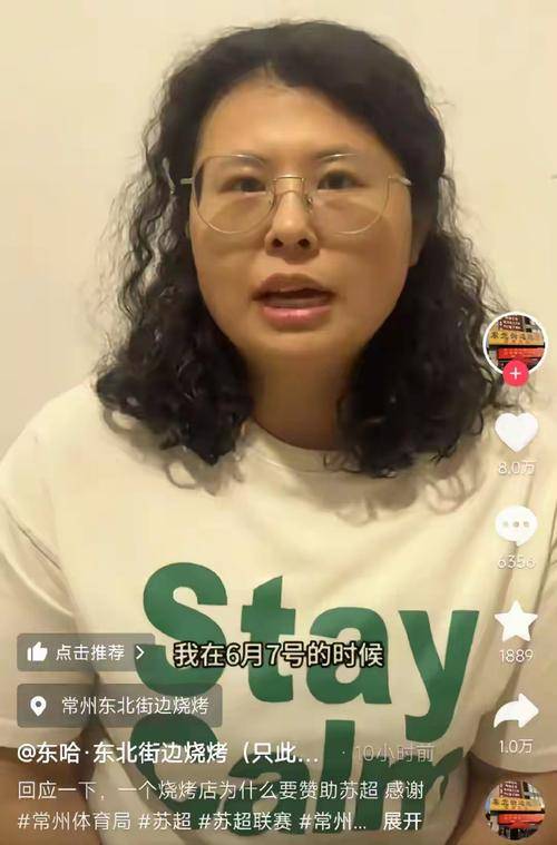 关于中国足球最“穷”赞助商：我没有滔天的背景，借了5000块钱才过的年的信息